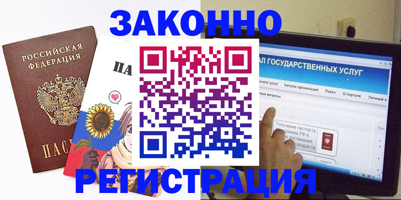 найти адрес прописки в Тейково
